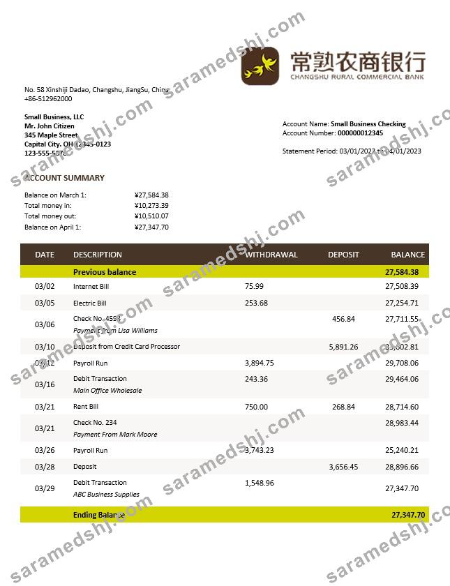 Changshu Rural Commercial Bank firm account statement Word and PDF template